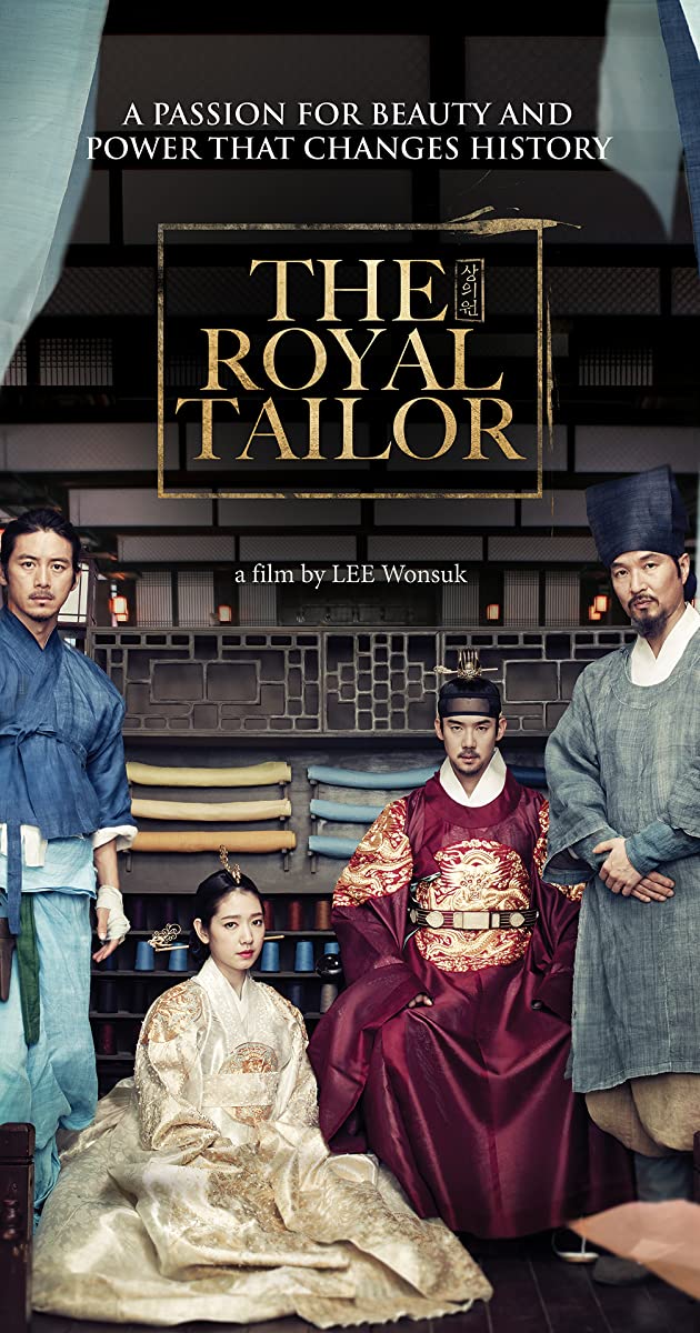 The Royal Tailor The Royal Tailor